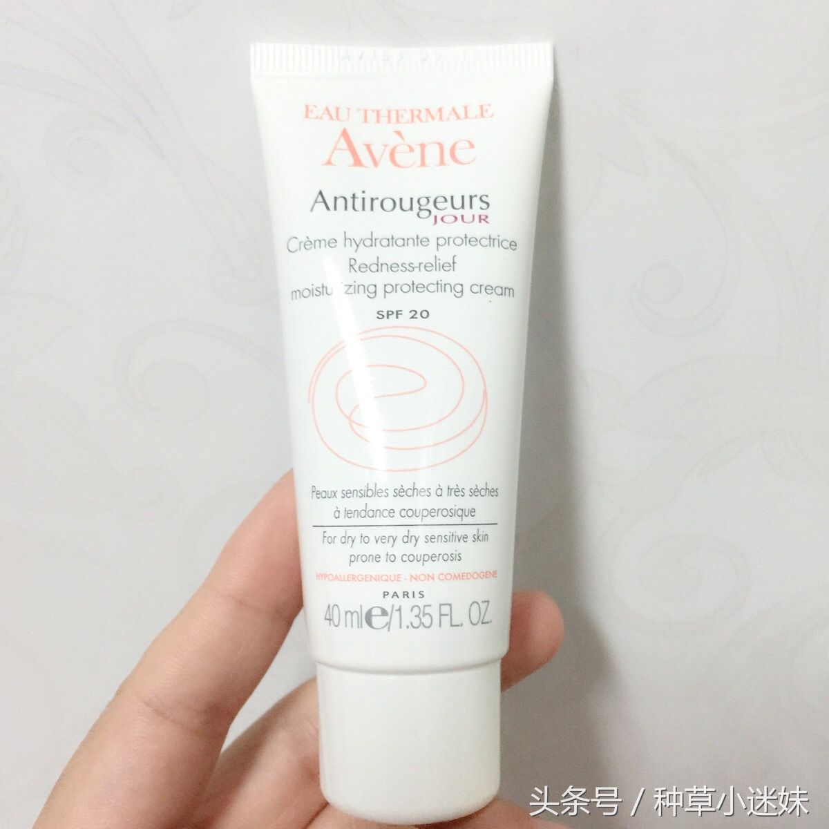 雅漾喷雾值得买吗,雅漾的眼霜怎么用