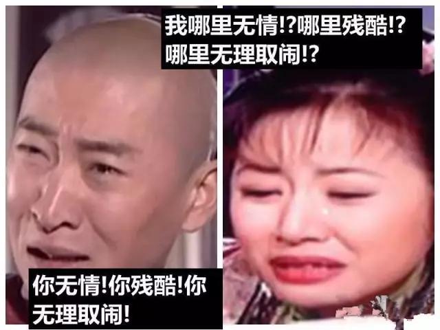 如何一秒内激怒男朋友,怎么聊天可以激怒男朋友