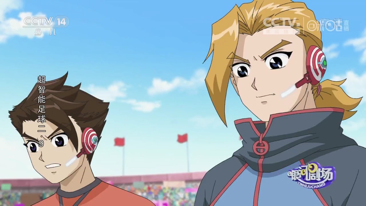超智能足球2世界大赛总决赛,超智能足球大赛2世界大赛第26集