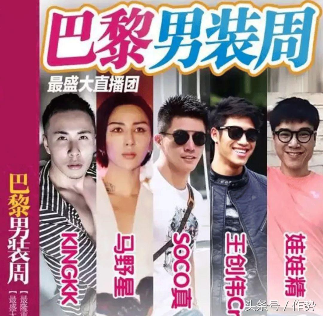 时尚女魔头苏芒辞职,时尚的女魔头苏芒