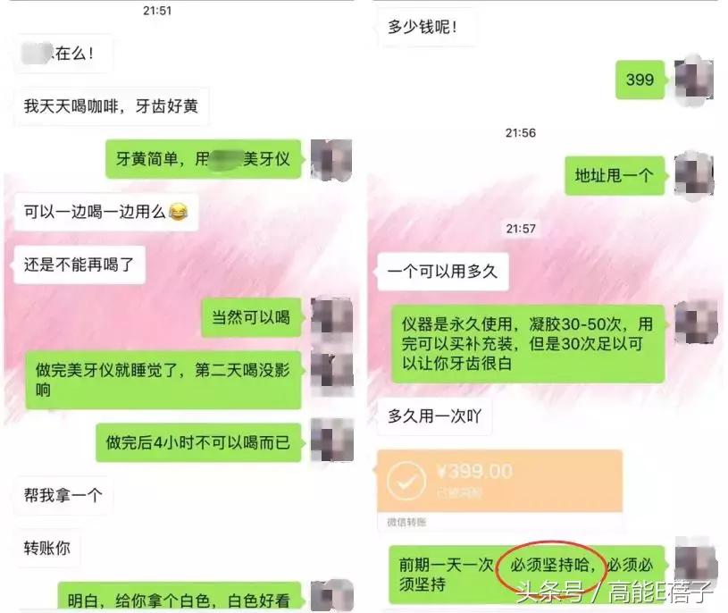 高圆圆牙齿美白,高圆圆40岁美白秘诀