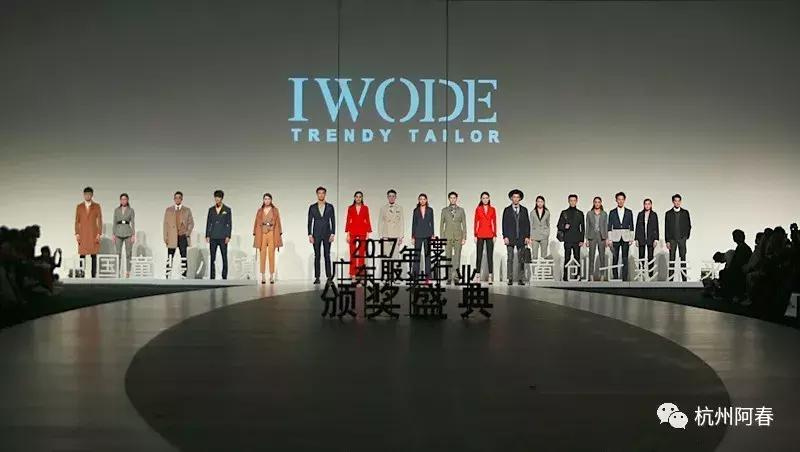2017年服装展会,2017年广州服装展