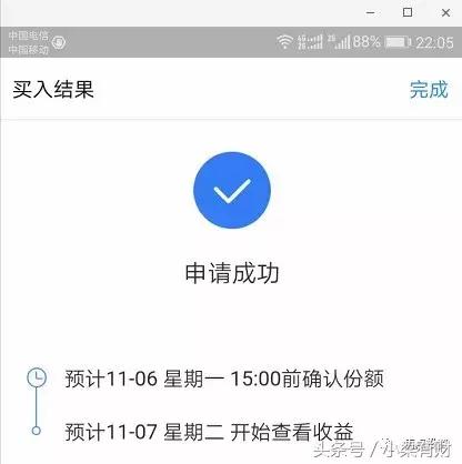 支付宝怎么选基金具体操作技巧,支付宝怎么买基金操作流程