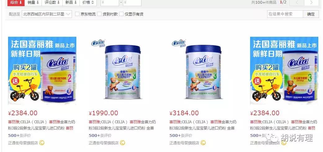 关于网购平台不合格产品处罚,网购不合格率
