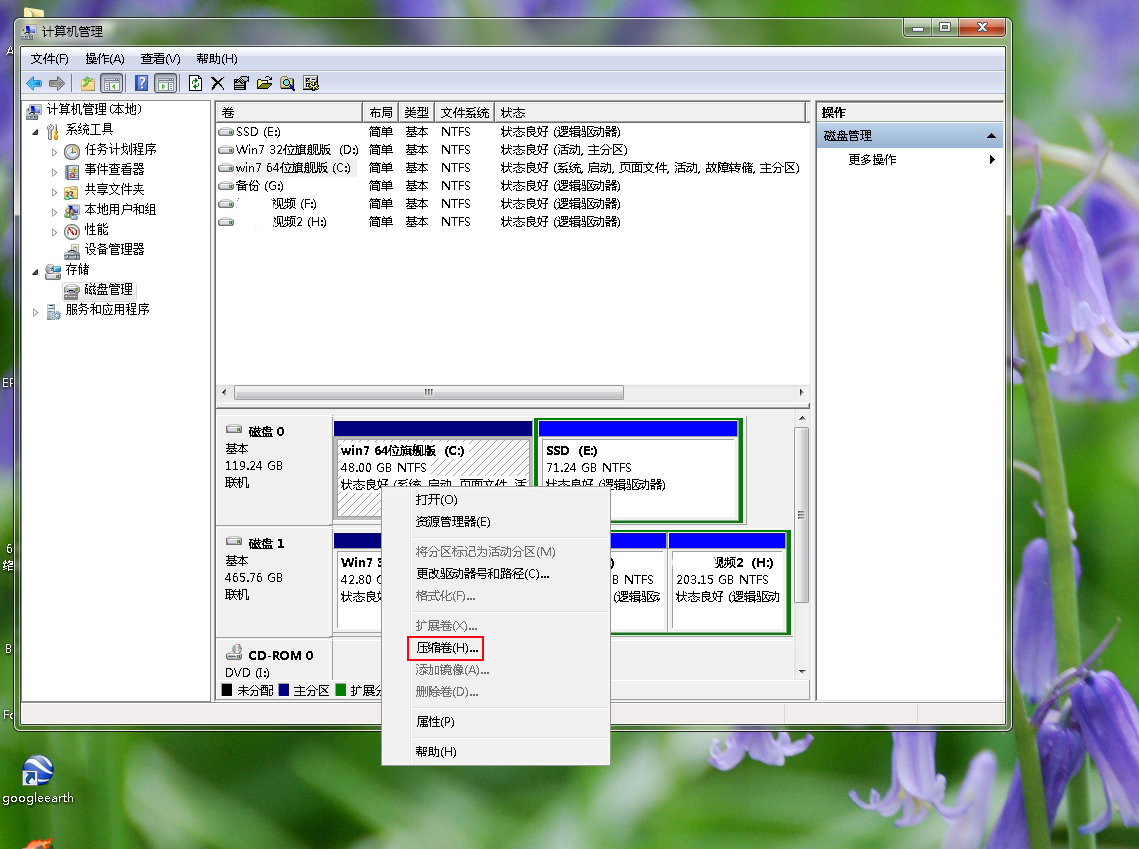 win10怎么无损合并分区,电脑上一个磁盘怎么进行无损分区
