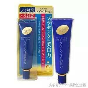 哪个牌子的眼霜可以去熊猫眼,日本最好的十款眼霜