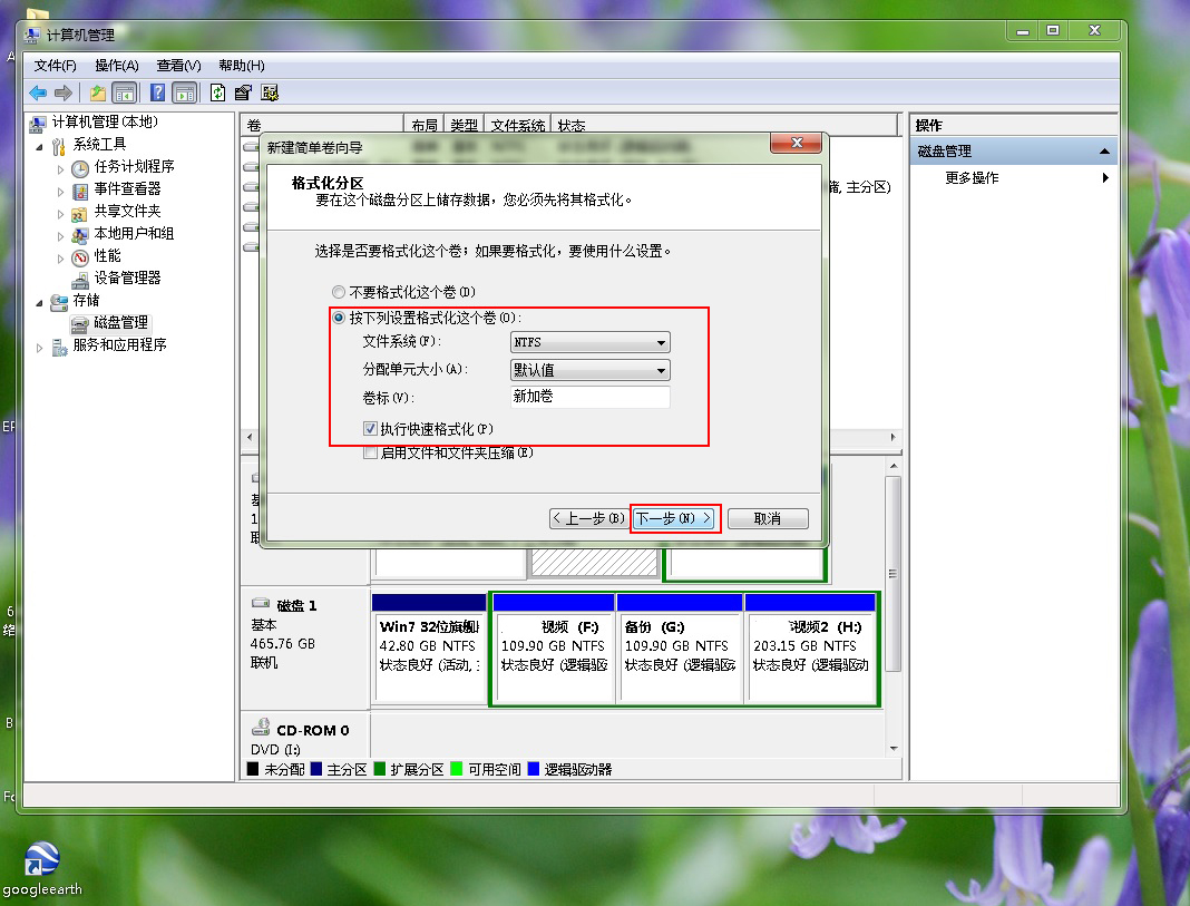 如何用分区助手分区全新硬盘,分区助手mrb分区无损转gpt分区
