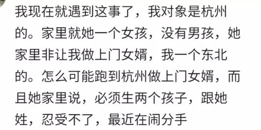 男人倒插门就不怎么回来了,男人倒插门意味着什么