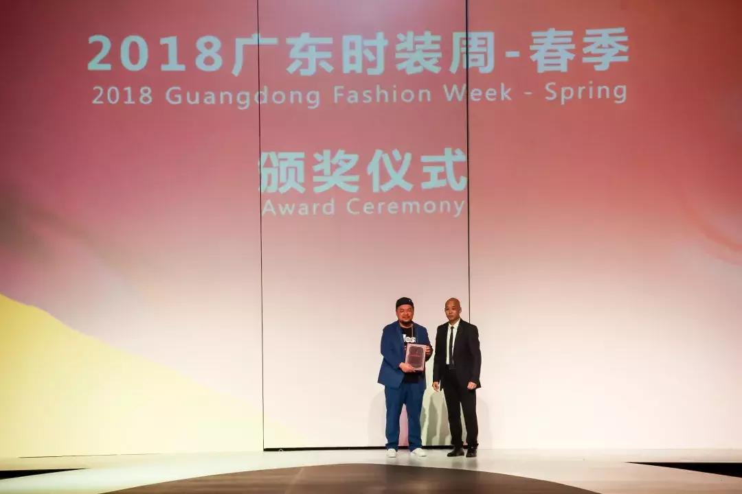 广东国际时装周2018,广州时装周秋季2022举办时间