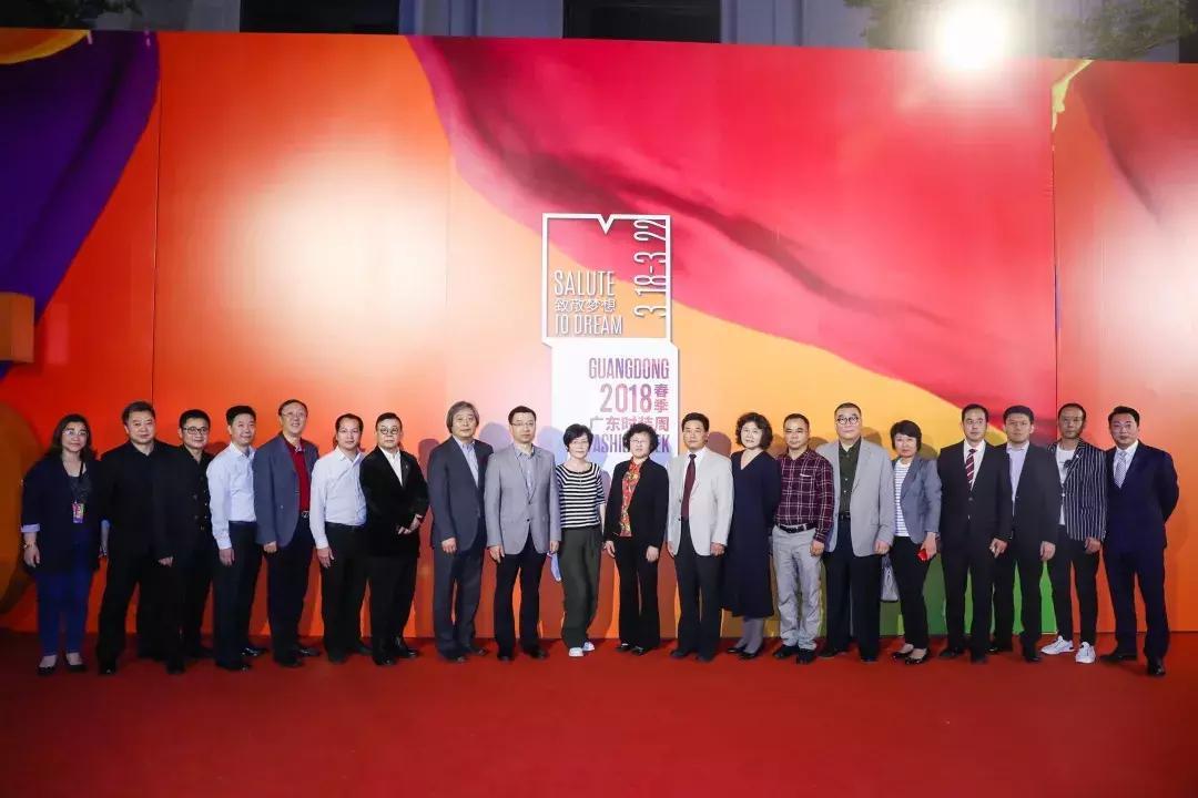 广东国际时装周2018,广州时装周秋季2022举办时间