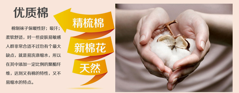 如何挑选合适自己的袜子,袜子材质怎么选择科普