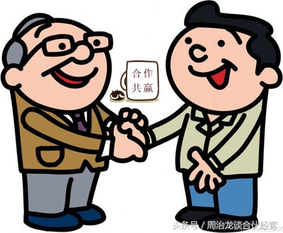 二人合伙开店的协议书,合伙合作协议书最新范文