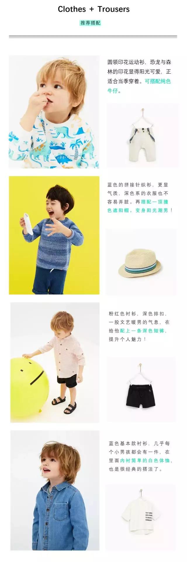 zara穿搭2021秋季新品童装,zara童装系列