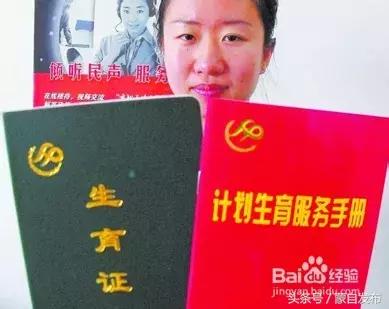 贵州新生儿需要办理哪六个证,2020新生儿办所有证件