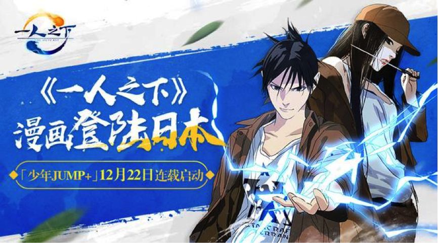 国漫一人之下讲的啥,国漫无差评的人物