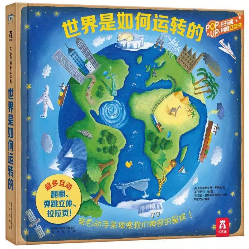 宇宙星空的绘本推荐,仰望星空的孩子绘本