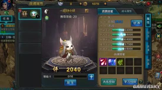 qq华夏手游战魂评测,qq华夏手游怀旧服