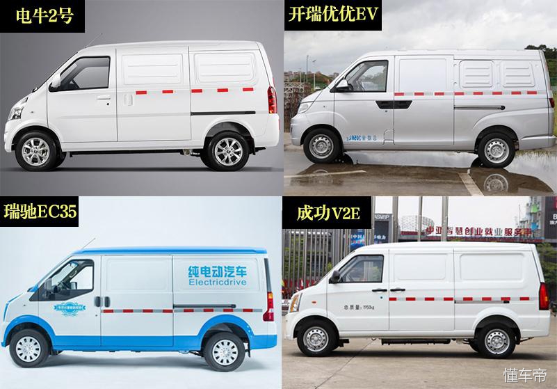 四款豪华微面车型,微电动汽车哪款最好