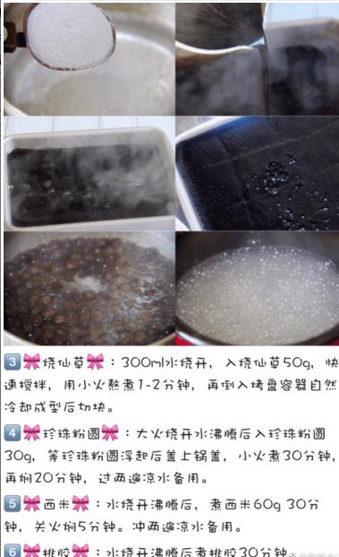 自制好吃芋圆,推荐一款好吃的芋圆