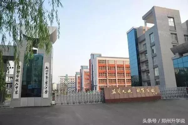 郑州高中211985录取率有多少,郑州高中学校排名2018