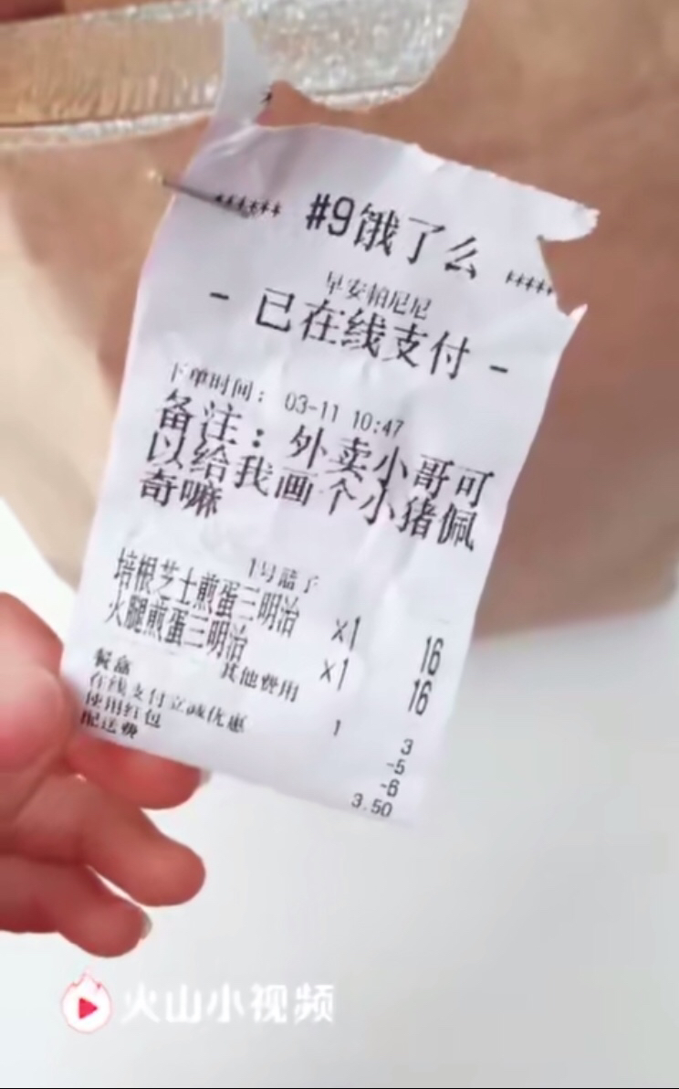 宇宙第一网红为何是小猪佩奇？