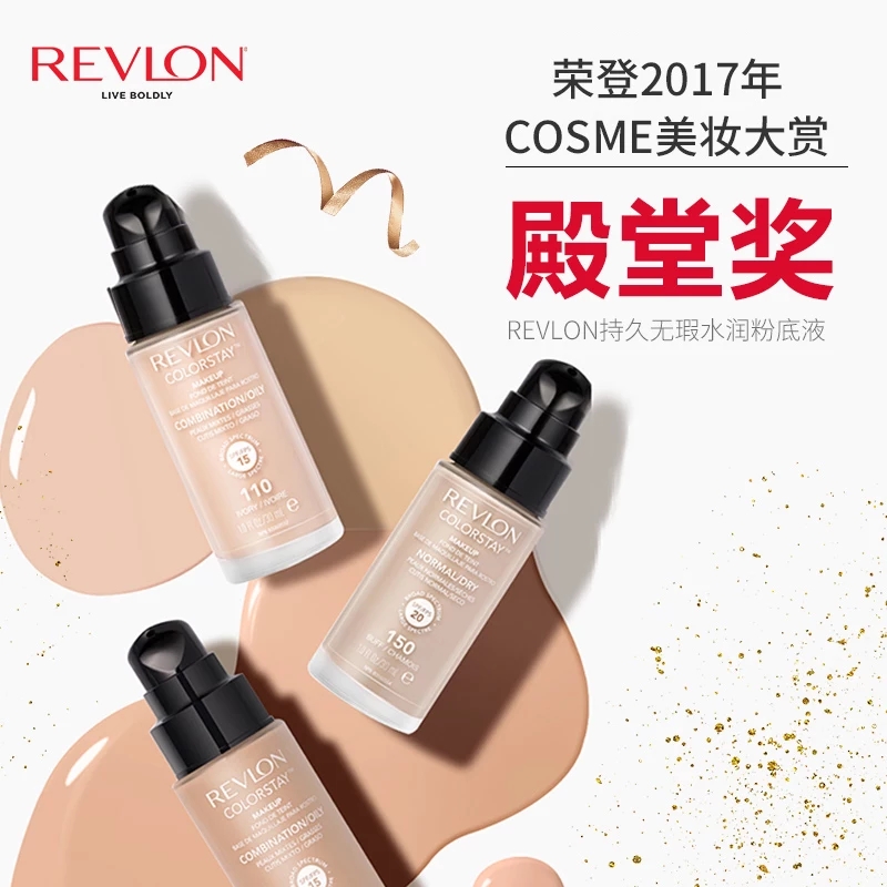 89元的粉底液和899元的粉底液到底有什么区别?