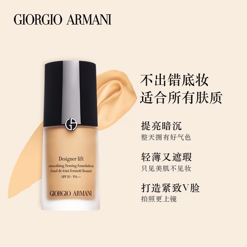 89元的粉底液和899元的粉底液到底有什么区别？