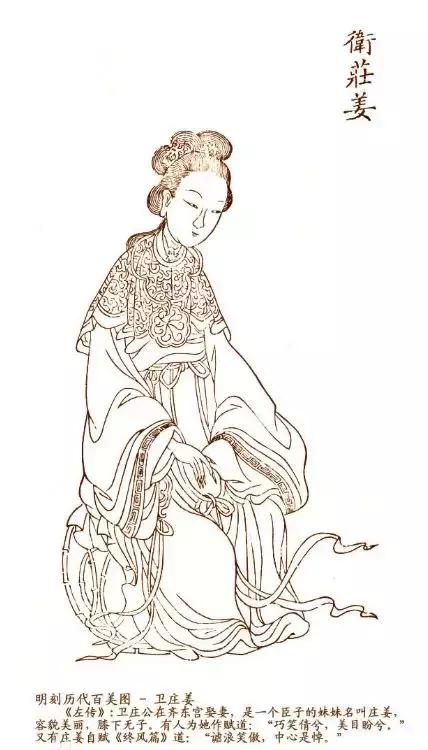 她是春秋时代的白富美，《诗经》里收录多部作品