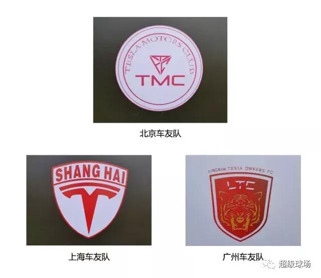 三方合围,烽火成都!特斯拉车主绝不负川!