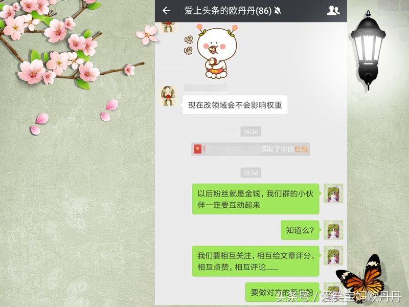 头条号什么时候取消新手期,头条号怎么才能过新手期