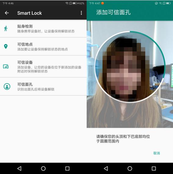区块链手机就是噱头?联想S5手机评测