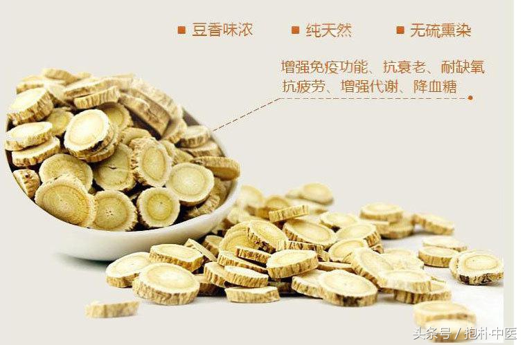 榛勮姫鏄竴绉嶅父鐢ㄧ殑娓呯儹鐕ユ箍涓嵂,涓嵂榛勮姫绉嶅瓙