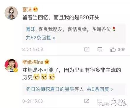 QQ号开放注销功能，要和青春说再见吗？