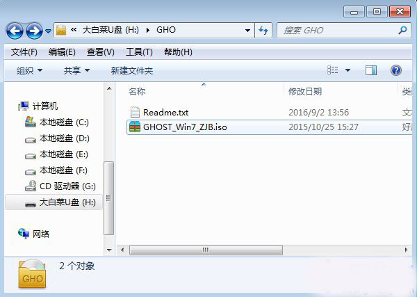 装电脑系统最快的方法,2分钟学会装电脑系统