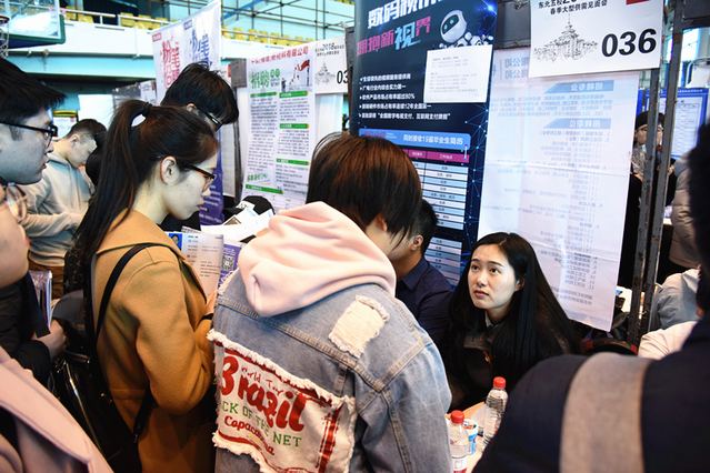 人工智能校园招聘信息,人工智能学校最新招聘