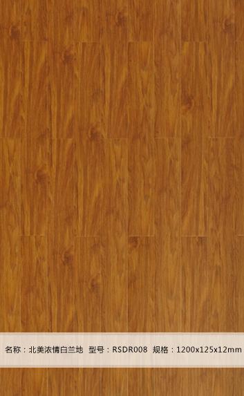 娌崇晹灏忔邯,娌崇晹灏忔邯姝岃瘝