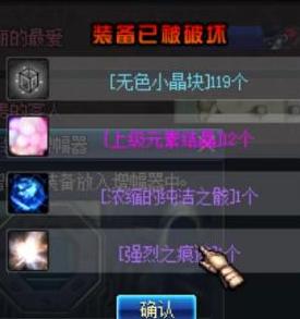 拍卖行增幅垫子怎么继承,最新dnf拍卖行在哪里搜增幅装备