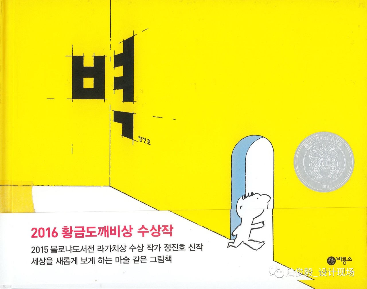 国际获奖26本绘本,2019年最佳绘本