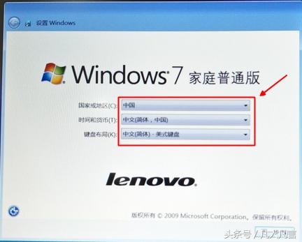 新装完电脑系统后怎么设置,怎么设置刚买回来的电脑系统