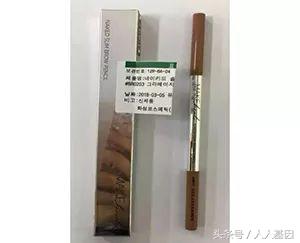 韩国出的化妆品重金属超标,韩国锑超标的化妆品