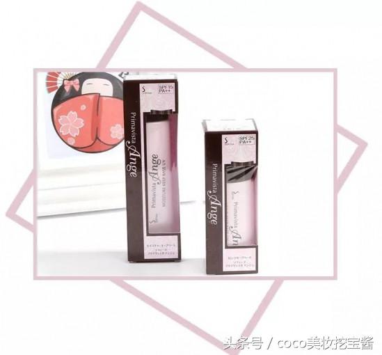 好用平价的妆前乳隔离霜推荐,隔离霜推荐学生平价50左右