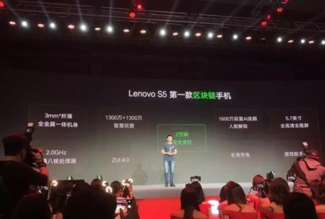 区块链最好用的手机是哪个,区块链3.0手机