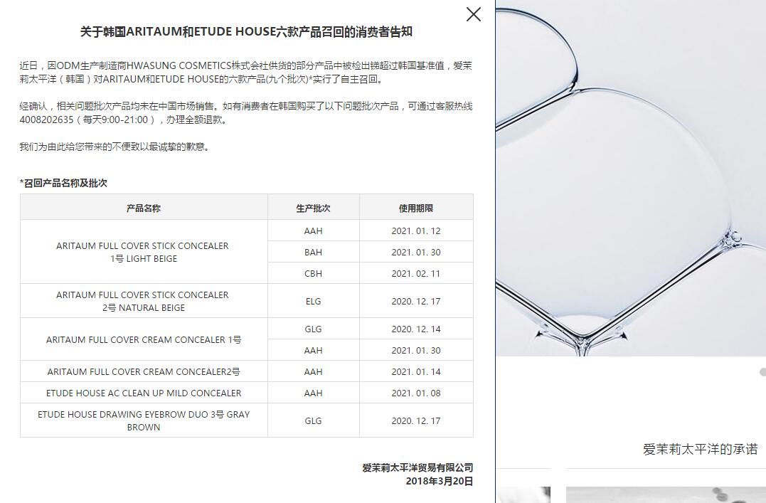 Supreme或与DG联名，KimJones加入Dior，上海时装周日程公布