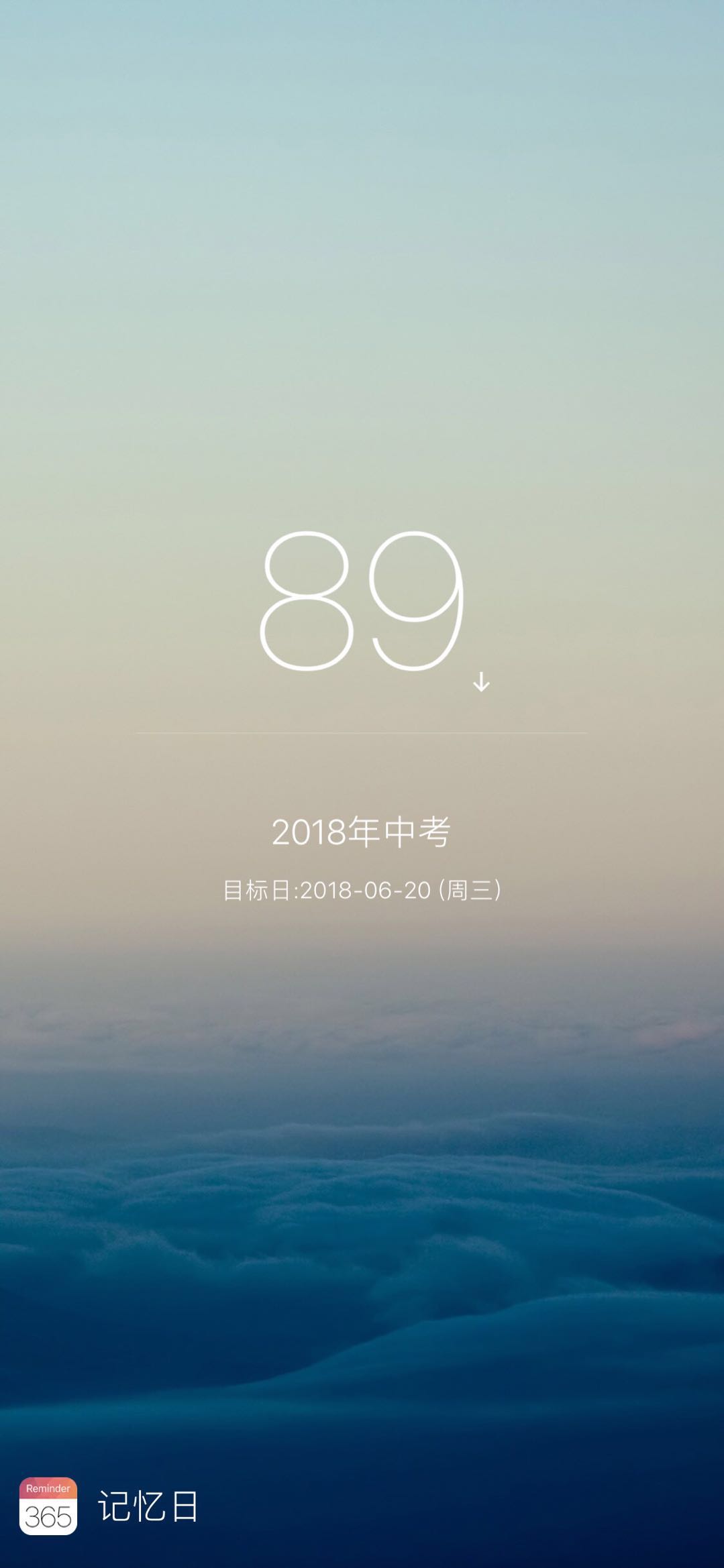 2018中考英语必备1600个词汇文库,2023中考英语核心词汇1200个