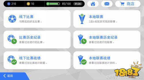 实况足球手游最新版,实况足球手游真实比赛