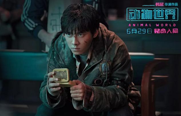 井柏然周冬雨马思纯,马思纯周冬雨七月与安生视频