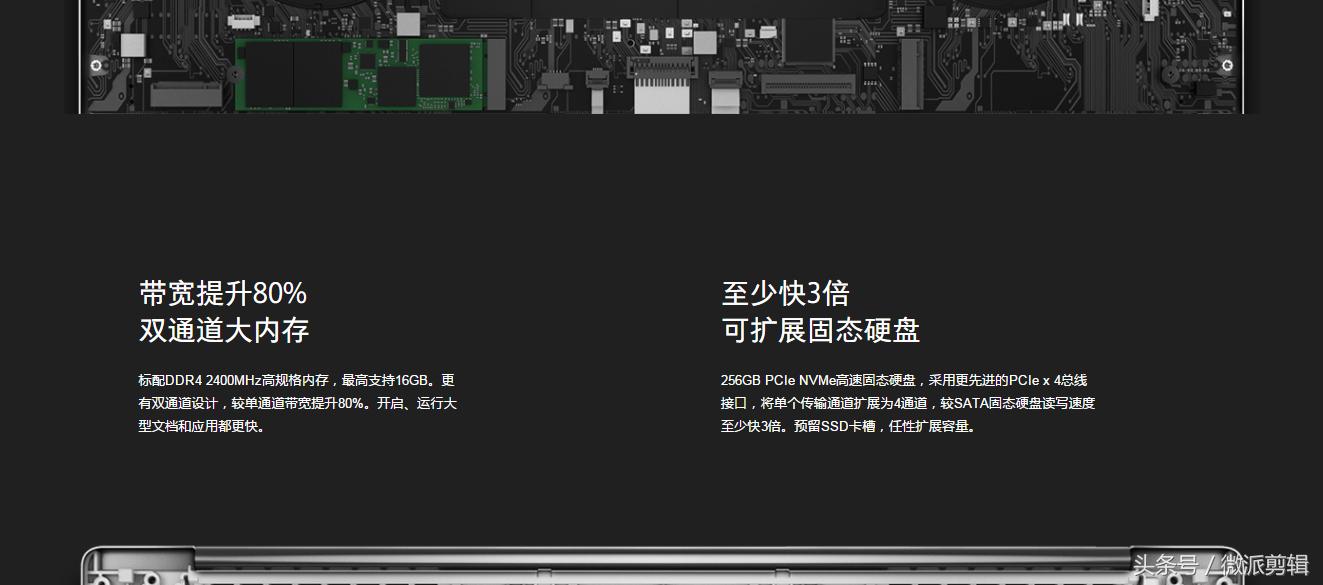 小米笔记本性能强,小米笔记本电脑的优势