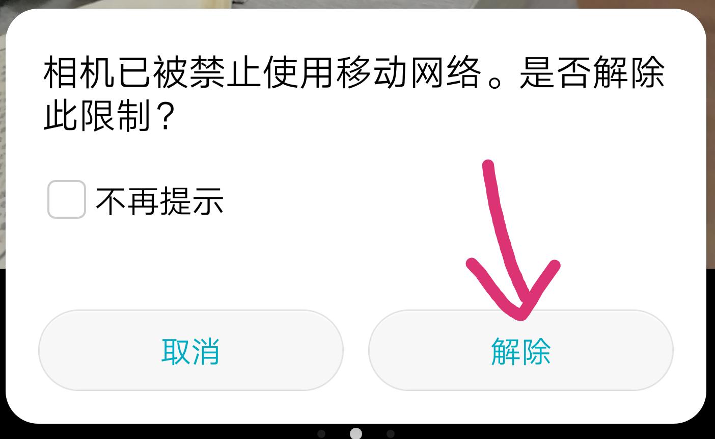 华为手机相机四大隐藏功能,原来华为相机隐藏了8个实用功能