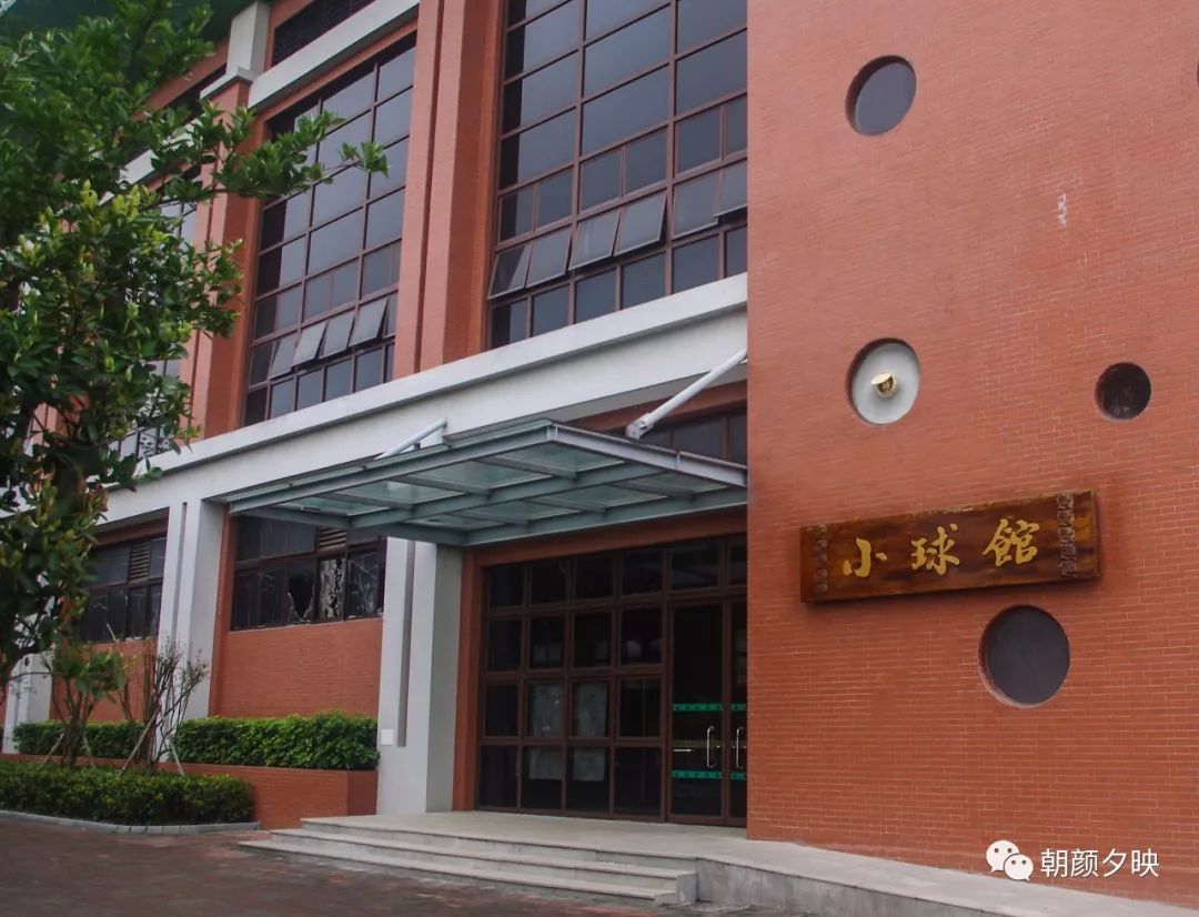 中山纪念中学100周年校庆,中山纪念中学80周年校庆