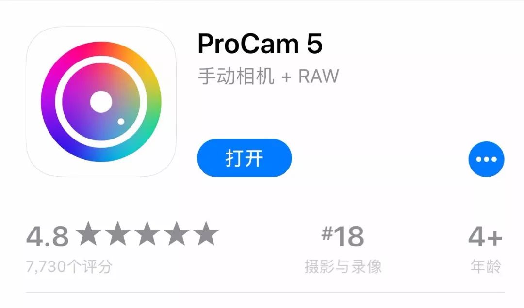 Procam使用教程|这个在iPhone手机上卖￥40的摄影APP